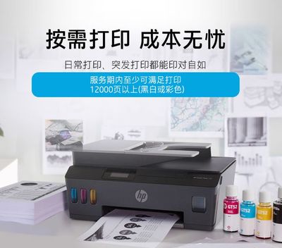 有哪些知乎推荐度高的打印机值得购买?